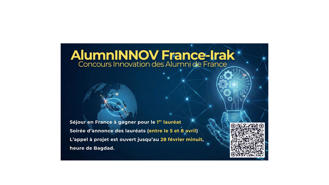 Research and Innovation" competition 