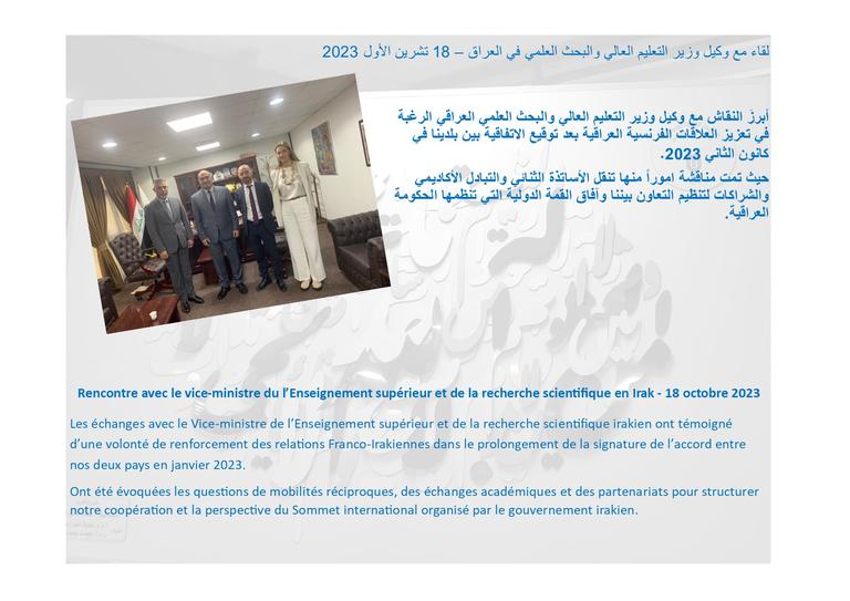 Rencontre enseignement superieur Irak