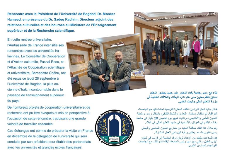 Rencontre-universite de Bagdad