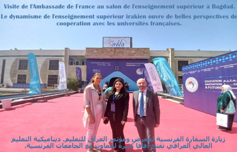 salon de l'enseignement